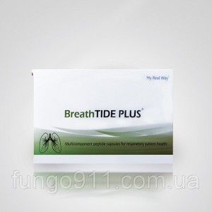 BreathTIDE PLUS - пептидный биорегулятор для бронхолегочной системы